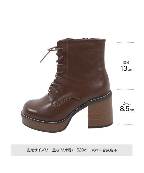 KOBE LETTUCE（コウベレタス）の「厚底ボリュームソールレースアップブーツ（ブーツ・レディース・ブラック/ブラウン/ブラック系その他・LL/S/M/L）」の10枚目の写真