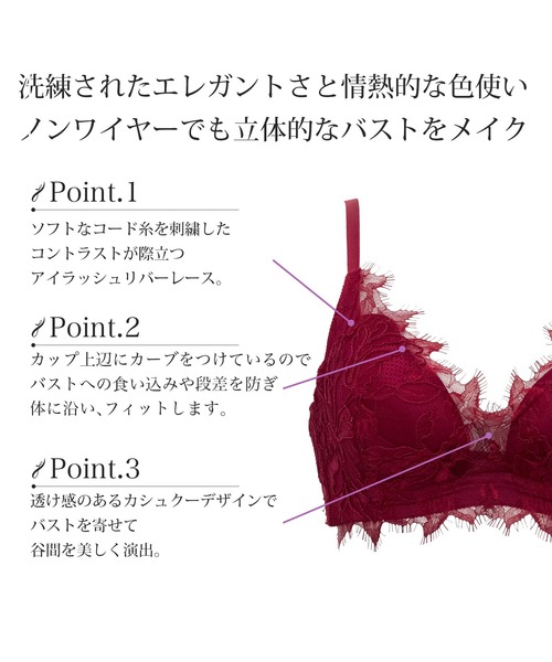 ブラジャー BRADELIS Gold Label / Ambitious Bralette / (ブラデリス