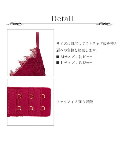 ブラジャー BRADELIS Gold Label / Ambitious Bralette / (ブラデリス