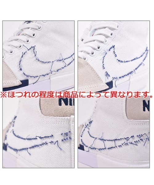 NIKE SB（ナイキエスビー）の「【NIKESB/ナイキエスビー】 スケートシューズ 限定 ZOOM BLAZER MID EDGE CI3833-100（スニーカー・メンズ・ホワイト×ネイビー・23.0cm/28.0cm/26.5cm/23.5cm/29.0cm/26.0cm/24.0cm/27.5cm/27.0cm/24.5cm）」の7枚目の写真