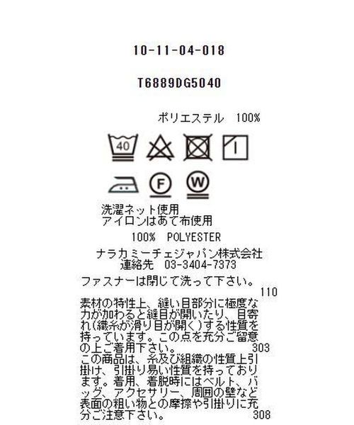 NARACAMICIE(ナラカミーチェ)の「グラデーションフラワー半袖プルオーバー(シャツ/ブラウス・レディース・ブルー/イエロー・MEDIUM/SMALL/LARGE/XX-LARGE/X-LARGE)」の13枚目の写真
