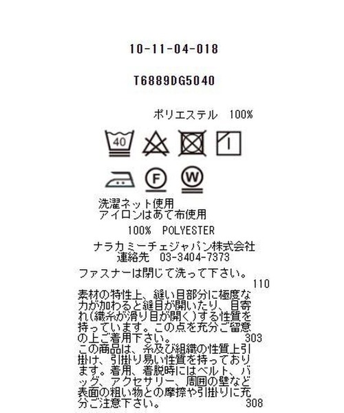 NARACAMICIE(ナラカミーチェ)の「グラデーションフラワー半袖プルオーバー(シャツ/ブラウス・レディース・ブルー/イエロー・MEDIUM/SMALL/LARGE/XX-LARGE/X-LARGE)」の8枚目の写真