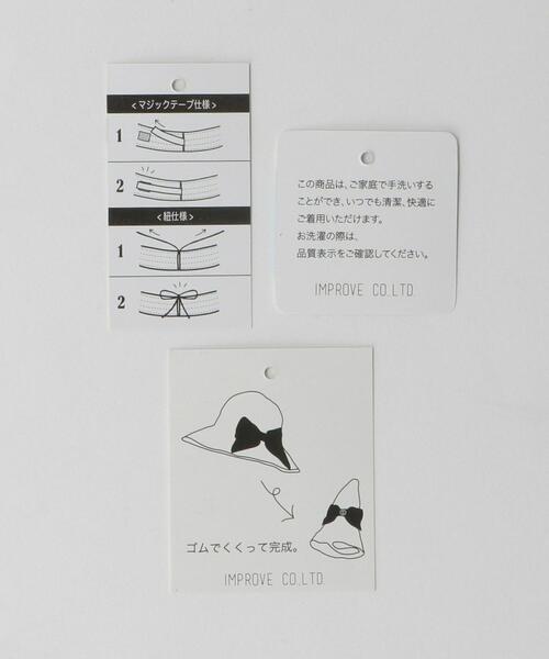 THE STATION STORE(ザ ステーション ストア)の「<closet story>タッセル ウォッシャブル ハット(ハット・レディース・ベージュ/ナチュラル・FREE)」の14枚目の写真