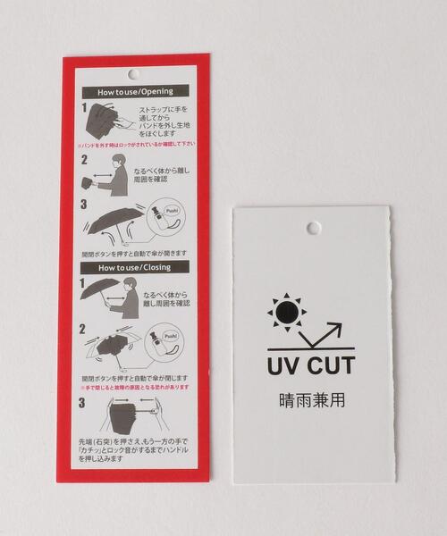 BEAUTY&YOUTH UNITED ARROWS（ビューティーアンドユースユナイテッドアローズ）の「BY UV-Pro フォールディング アンブレラ（折りたたみ傘・メンズ・ブラック/ベージュ/ライム・FREE）」の11枚目の写真