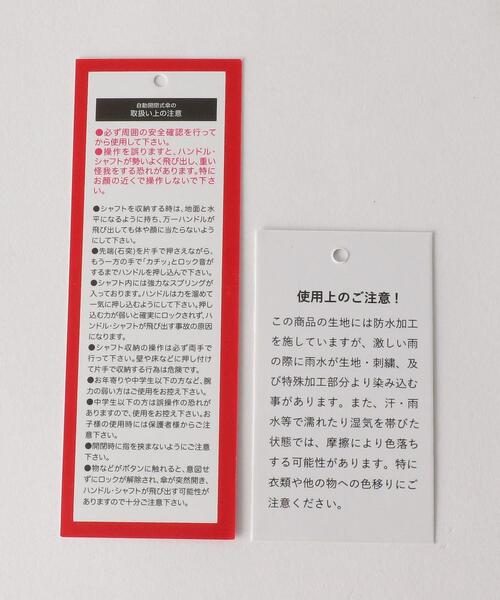 BEAUTY&YOUTH UNITED ARROWS（ビューティーアンドユースユナイテッドアローズ）の「BY UV-Pro フォールディング アンブレラ（折りたたみ傘・メンズ・ブラック/ベージュ/ライム・FREE）」の13枚目の写真