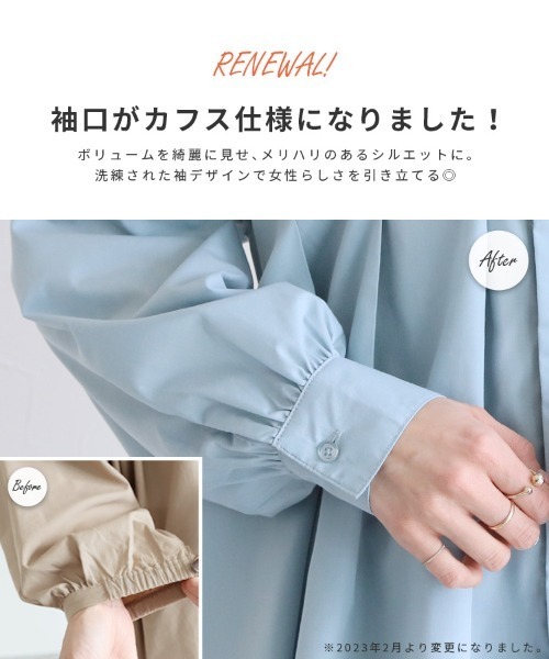 reca（レカ）の「フロントタックボリュームスリーブブラウス（シャツ/ブラウス・レディース・ブラック/ベージュ/グレー系その他/グリーン系その他/グリーン/ラベンダー/オフホワイト/サックスブルー・M）」の11枚目の写真