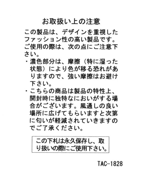 niko and...（ニコアンド）の「オリジナル2WAYギャザートートバッグ（トートバッグ・レディース・オフホワイト/イエロー/その他1/その他2・0）」の22枚目の写真