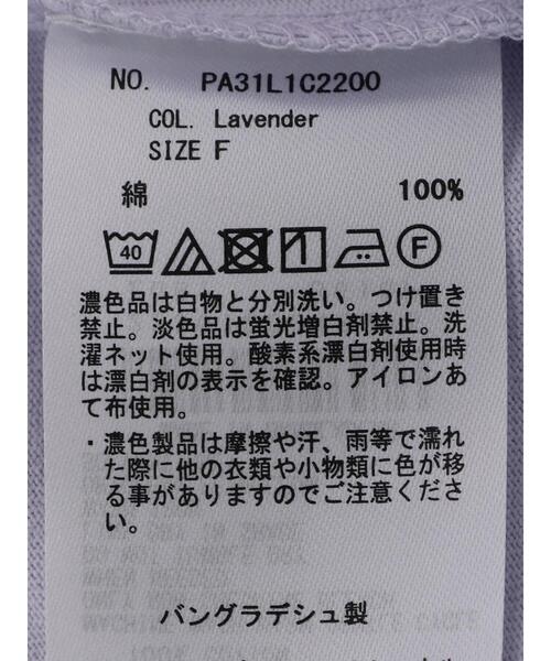 CRAFT STANDARD BOUTIQUE(クラフトスタンダードブティック)の「バルーンスリーブプルオーバー(Tシャツ/カットソー・レディース・ブラック/ホワイト/モカ/ラベンダー・FREE)」の13枚目の写真