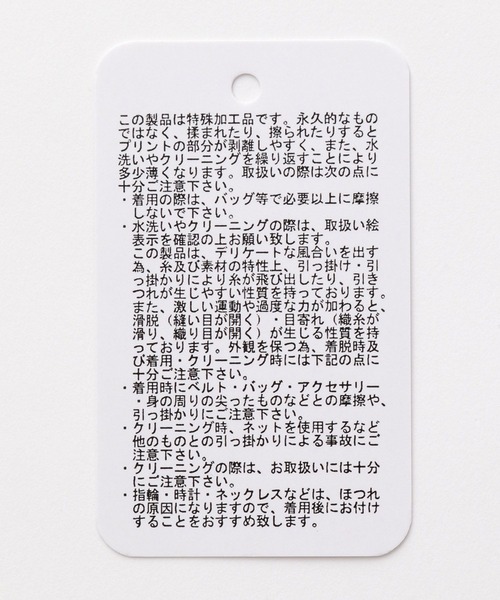 LEPSIM（レプシィム）の「マタニティ／小花柄プリントワンピース