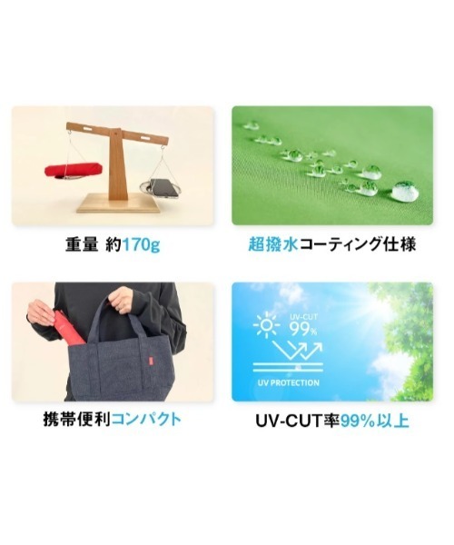 Waterfront(ウォーターフロント)の「晴雨兼用 極軽カーボン(中面コーティング)(折りたたみ傘・レディース・ブラック/ブラウン/ベージュ/グリーン/レッド/ピンク/ネイビー・FREE)」の14枚目の写真