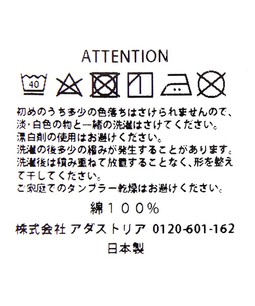 BAYFLOW（ベイフロー）の「BFミニタオルハンカチ（ハンカチ/ハンドタオル・レディース・ブルー/ブラック/グレー/ネイビー・0）」の11枚目の写真