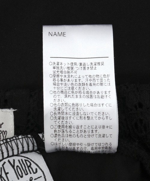 MAKE YOUR DAY(メイクユアデイ)の「ラッセルレースパンツ■80~140cm(その他パンツ・キッズ・ブラック/オフホワイト・80/90/100/110/120/130/140)」の16枚目の写真