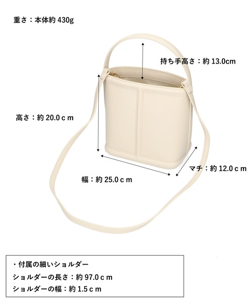 ORiental TRaffic(オリエンタルトラフィック)の「ステッチデザインバケツ型2wayバッグ BA-214(ショルダーバッグ・レディース・ホワイト/ブラック/ピンク・フリ-)」の13枚目の写真