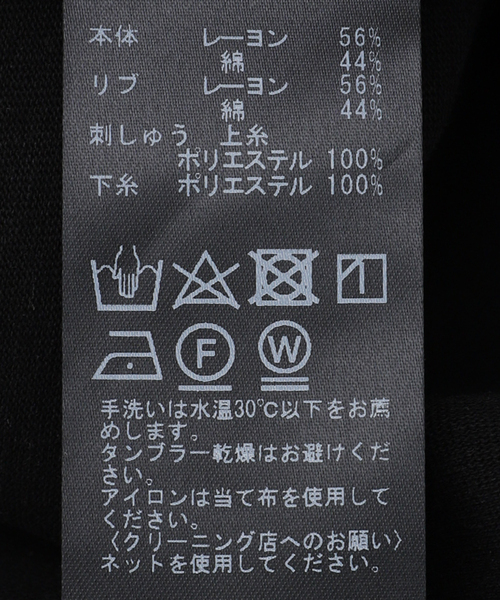 PARIS SAINT-GERMAIN(パリサンジェルマン)の「【Paris Saint-Germain】刺しゅう ロングスリーブTシャツ 鶴(Tシャツ/カットソー・メンズ・ブラック/ホワイト・MEDIUM/LARGE/X-LARGE)」の16枚目の写真