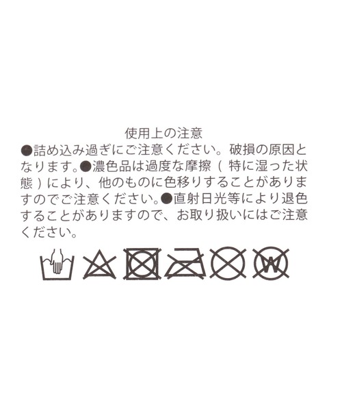 LAKOLE（ラコレ）の「巾着トートバッグ / 137068（トートバッグ・レディース・グレー/ブラック・FREE）」の15枚目の写真