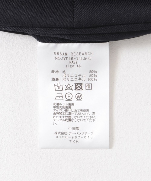 URBAN RESEARCH DOORS(アーバンリサーチドアーズ)の「LIFE STYLE TAILOR ウォッシャブルストレッチパンツ(スーツパンツ・メンズ・ネイビー・44/46/48)」の10枚目の写真