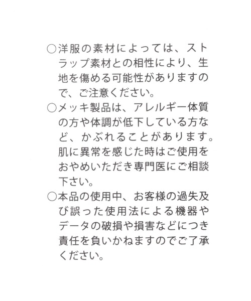 tiny tiny（ティニーティニー）の「カスタムPUショルダーストラップ[tiny tiny(ティニーティニー)]（スマホグッズ・レディース・グレー/アイボリー・0）」の4枚目の写真