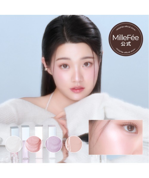 MilleFee(ミルフィー)の「ニュアンスグロウハイライター(ハイライト/シェーディング・レディース・03 ラベンダームーン/01 パールホワイト/02 ロゼピンク/04 マットソフトピンク・FREE)」の13枚目の写真