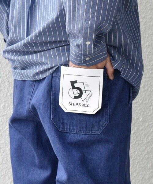 SHIPS any（シップス エニィ）の「SHIPS any: フリーサイズ  カラー/ネップ  デニム イージーパンツ (ユニセックス)◇（デニムパンツ・メンズ・ブラック/ピンク/イエロー/ブルー/グリーン・ONE SIZE）」の15枚目の写真