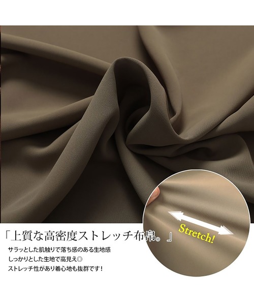 GOLDJAPAN(ゴールドジャパン)の「Vネックボリュームスリーブフレアチュニック【大きいサイズ対応】(チュニック・レディース・ネイビー/ベージュ系・LL/3L/4L/5L)」の8枚目の写真