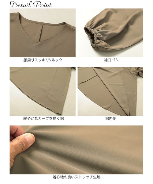 GOLDJAPAN(ゴールドジャパン)の「Vネックボリュームスリーブフレアチュニック【大きいサイズ対応】(チュニック・レディース・ネイビー/ベージュ系・LL/3L/4L/5L)」の17枚目の写真