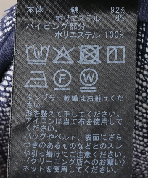 ★ひいゆりさま専用です！★ IENA イエナ　M〜L ツイードジャケット IENA（イエナ）の「ホワイトツイードジャケット（その他アウター