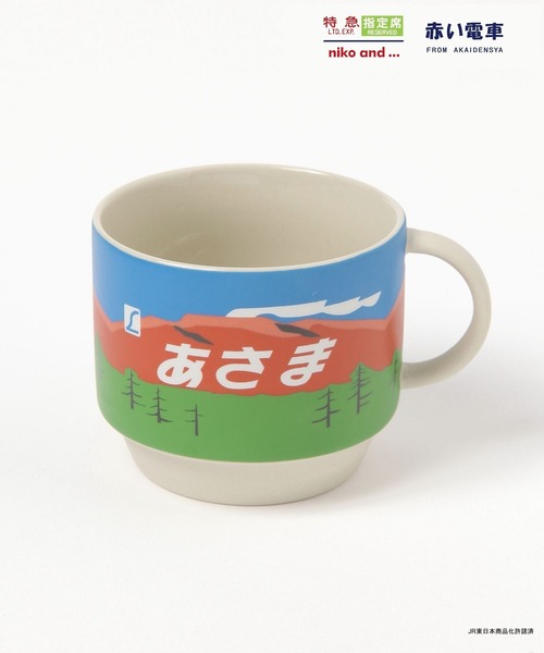 【はちこ様】専用・赤/青、各360ｇ＆マグ2個≪リクエスト特割特価≫ 赤い電車】マグカップ/容量280ml（グラス/マグカップ/タンブラー