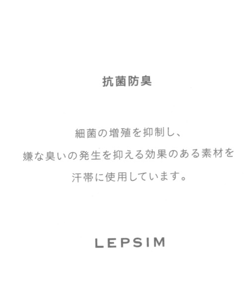 LEPSIM（レプシィム）の「サーモニットハット　604769（ハット・レディース・ブラック/アイボリー・ONE SIZE）」の4枚目の写真