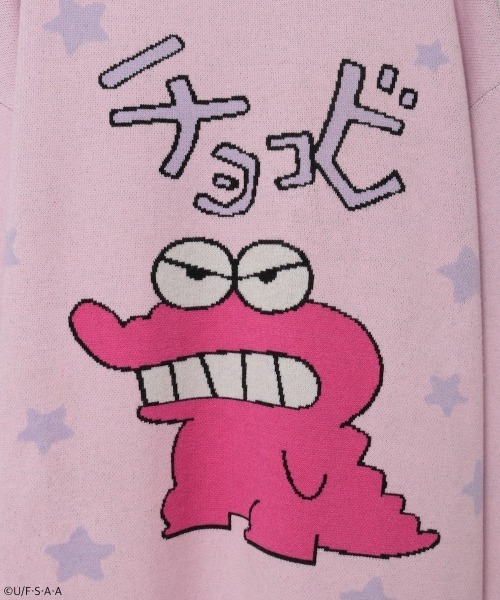 セール】【クレヨンしんちゃん】チョコビ ニット（ニット/セーター