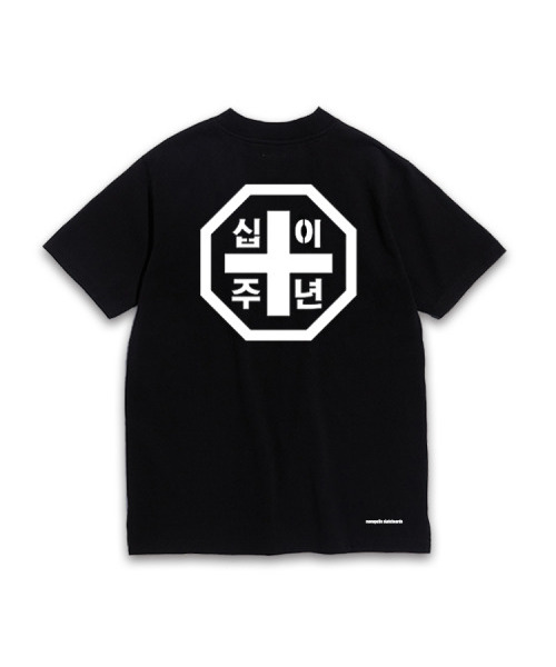 MONOPATIN(モノパティン)の「モノパティン スケートボード 12周年記念Tシャツ - bk(Tシャツ/カットソー・レディース・その他・MEDIUM/LARGE)」の1枚目の写真