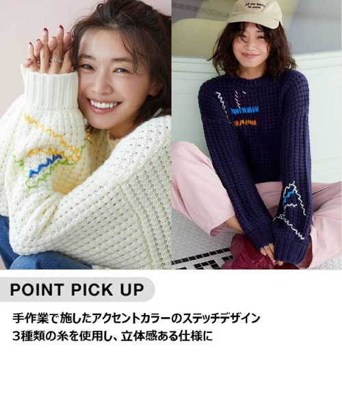 セール】【知久友里恵さんコラボ】ハンドステッチニット（ニット