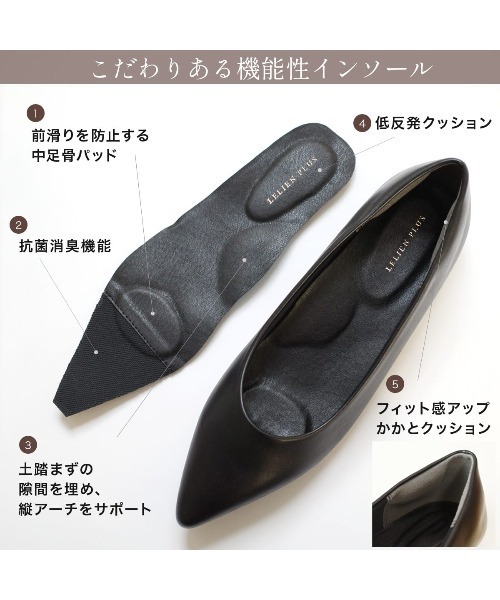 AmiAmi(アミアミ)の「【抗菌防臭】選べるラウンド・ポインテッドトゥパンプス/ストーム付き7.5cmヒール(パンプス・レディース・ブラック/ブラック系その他・22.5cm/24.5cm/24cm/23.5cm/23cm)」の17枚目の写真