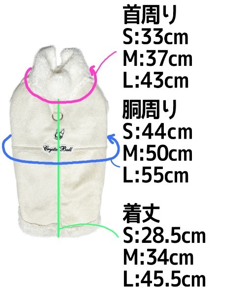 CRYSTAL BALL(クリスタルボール)の「Boa DOG Wear(ペットウェア・キッズ・アイボリー/ブラウン・SMALL/MEDIUM/LARGE)」の4枚目の写真