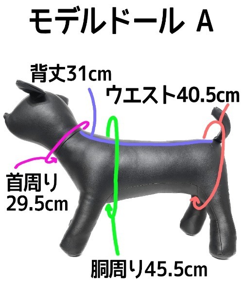 CRYSTAL BALL(クリスタルボール)の「Boa DOG Wear(ペットウェア・キッズ・アイボリー/ブラウン・SMALL/MEDIUM/LARGE)」の12枚目の写真