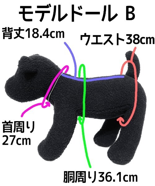 CRYSTAL BALL(クリスタルボール)の「Boa DOG Wear(ペットウェア・キッズ・アイボリー/ブラウン・SMALL/MEDIUM/LARGE)」の11枚目の写真