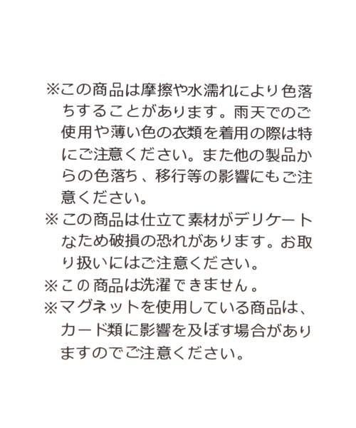 Elura（エルーラ）の「＜kakatoo＞スクエアーボーダートート/633025（トートバッグ・レディース・ネイビー/ブラック・FREE）」の17枚目の写真