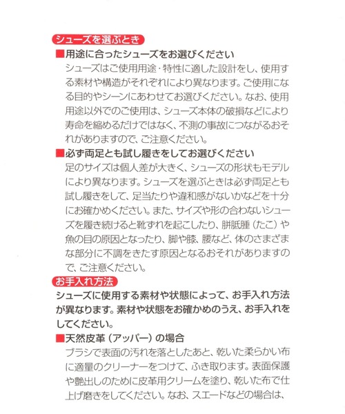 BARNYARDSTORM（バンヤードストーム）の「【New Balance】ニューバランス / WARISTT4（スニーカー・レディース・ホワイト・24/23/25）」の14枚目の写真