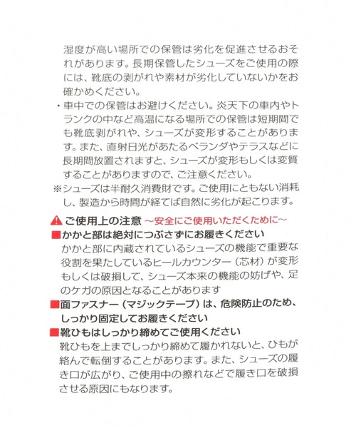 BARNYARDSTORM（バンヤードストーム）の「【New Balance】ニューバランス / WARISTT4（スニーカー・レディース・ホワイト・24/23/25）」の16枚目の写真