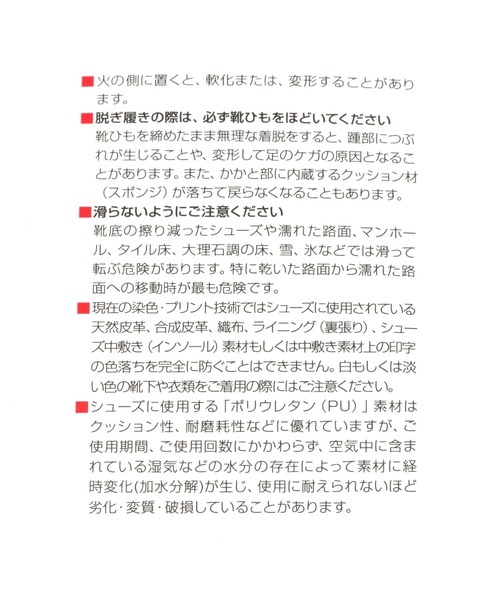 BARNYARDSTORM（バンヤードストーム）の「【New Balance】ニューバランス / WARISTT4（スニーカー・レディース・ホワイト・24/23/25）」の17枚目の写真