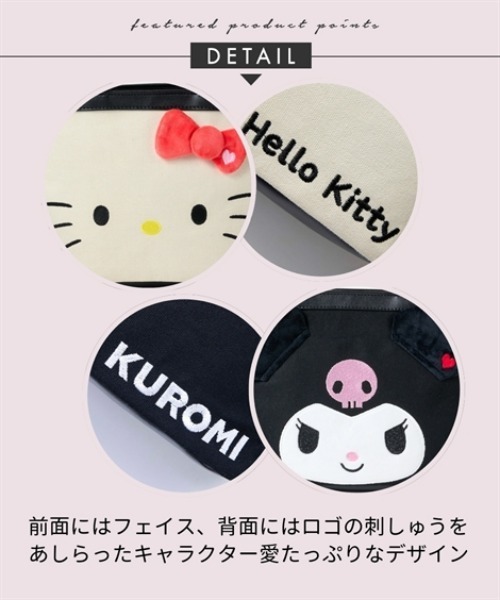 nissen（ニッセン）の「サンリオキャラクターズ　１１ポケットキャンバス２WAYトートバッグ（トートバッグ・レディース・ホワイト系/ブラック系・FREE）」の13枚目の写真