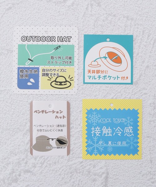 one'sterrace（ワンズテラス）の「【ひんやり/UV】タレ付きアウトドア ハット（ハット・レディース・アイボリー系8/ブラック系8・00）」の9枚目の写真