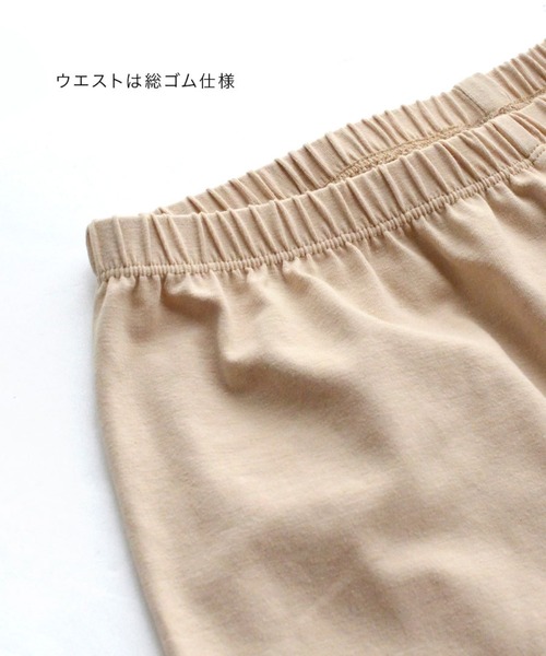 zootie（ズーティー）の「シアーレギンスパンツ［楊柳シフォン］（レギンス/スパッツ・レディース・アイボリー/ブラック/ライトグリーン/モカ・フリー）」の14枚目の写真