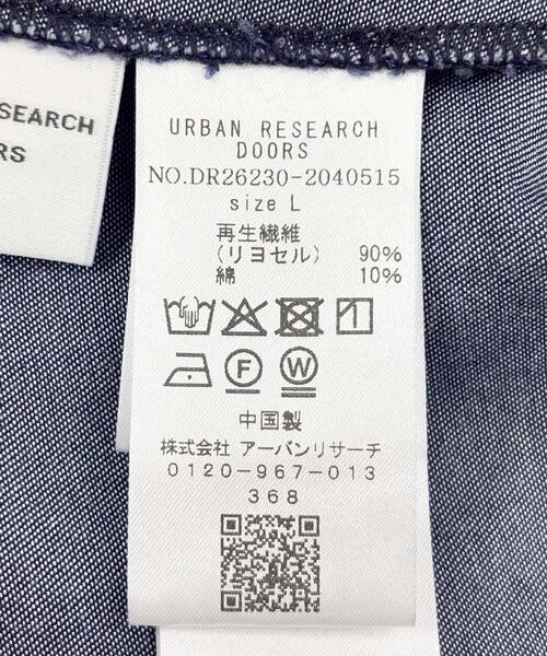 URBAN RESEARCH DOORS(アーバンリサーチドアーズ)の「リヨセルデニムイージーパンツ(デニムパンツ・レディース・ブラック/インディゴブルー・MEDIUM/LARGE)」の3枚目の写真