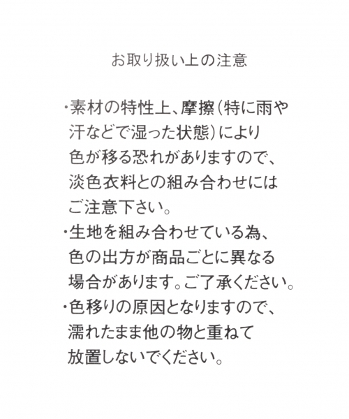 RAGEBLUE（レイジブルー）の「パッチワーククラッチバッグ/741495（クラッチバッグ・メンズ・ブラック/ブルー/ダークグレー/オリーブ・FREE）」の5枚目の写真