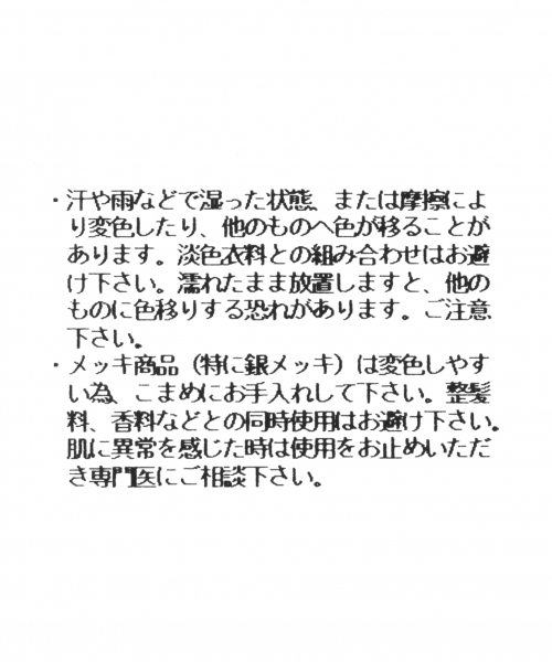 JEANASIS（ジーナシス）の「ビジューミックスチョーカー/763515（ネックレス・レディース・ブラック系その他2/ブラック系その他・FREE）」の11枚目の写真