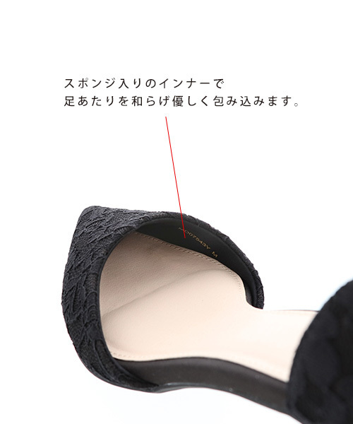 RANDA(ランダ)の「ビジュー×パールレースセパレートパンプス(パンプス・レディース・ブラック/ベージュ/ネイビー・LL/SS/S/M/L)」の9枚目の写真