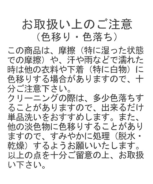 BAYFLOW(ベイフロー)の「サテンガウチョパンツ(その他パンツ・レディース・ネイビー/グレー/カーキ・FREE)」の5枚目の写真