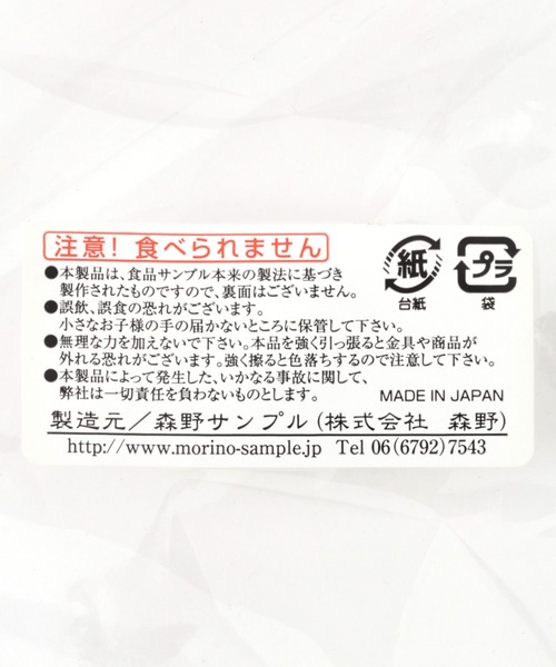 niko and...（ニコアンド）の「[Fabulous JP.]ナポリタン携帯スタンド（スマホグッズ・レディース・その他・0）」の17枚目の写真