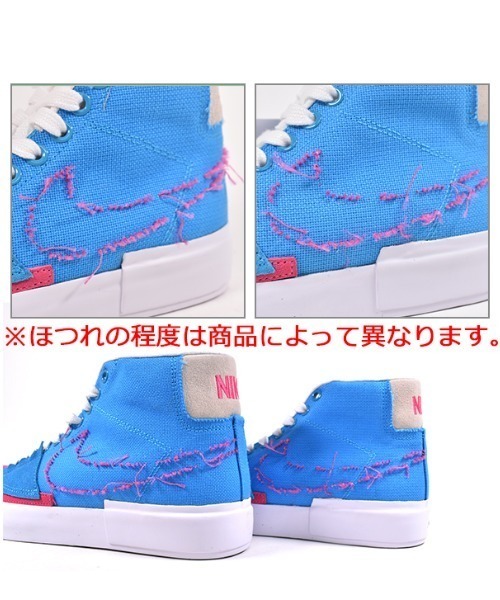 NIKE SB（ナイキエスビー）の「【NIKESB/ナイキエスビー