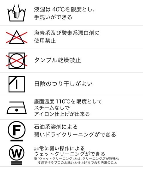 UNITED TOKYO(ユナイテッドトウキョウ)の「フォルド ボリューム袖 ブラウス 【手洗い可能】(シャツ/ブラウス・レディース・アイボリー/ブラック/ピンク/ブルー・FREE)」の5枚目の写真